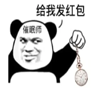 😃 emoji BTS 熊猫人🫣😃 Telegram sticker 10 of 120