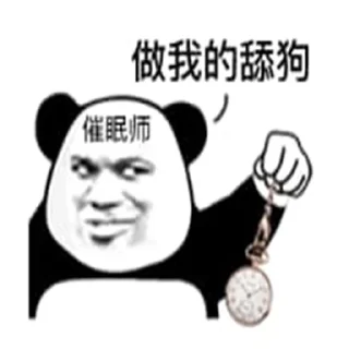 😃 emoji BTS 熊猫人🫣😃 Telegram sticker 14 of 120