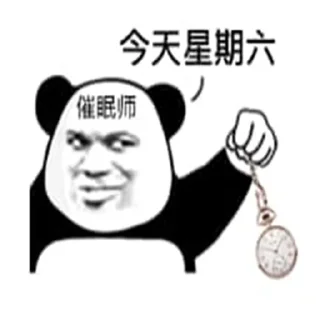 😃 emoji BTS 熊猫人🫣😃 Telegram sticker 17 of 120