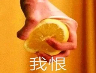 👀 emoji 极米的表情 Telegram sticker 24 of 81