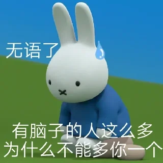 Sticker from @AppDoDo 的米菲表情