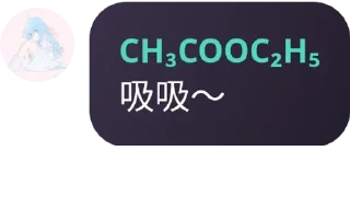 Sticker from 乙乙的碎录