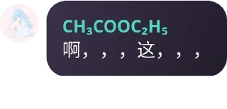 Sticker from 乙乙的碎录