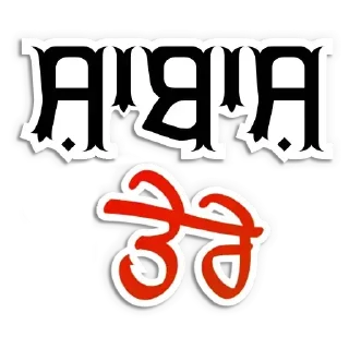 👏 emoji ਪੰਜਾਬੀ Pack-1 @PunjabiSticker Telegram sticker 24 of 50