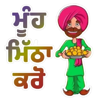 🧆 emoji ਪੰਜਾਬੀ Pack-1 @PunjabiSticker Telegram sticker 19 of 50