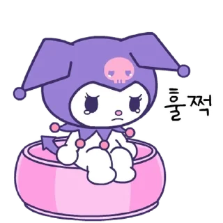 Sticker from 룰루랄라 쿠로미 By @KakaoEmoticon