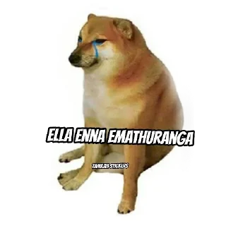 😢 emoji Cheems Telegram sticker 11 of 29