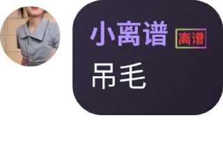 ✨ emoji 小学生集团 @xxsjt Telegram sticker 22 of 88