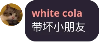 Sticker from 小学生的私藏