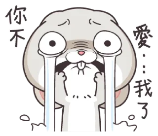 😭 emoji very miss rabbit @urfavorito Telegram sticker 15 of 41