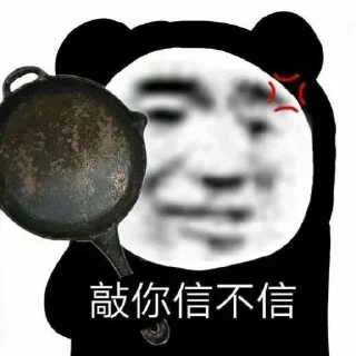 😒 emoji 牛牛频道@nbn1688 Telegram sticker 14 of 120