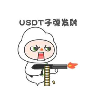 😄 emoji 牛牛频道@nbn1688 Telegram sticker 16 of 120