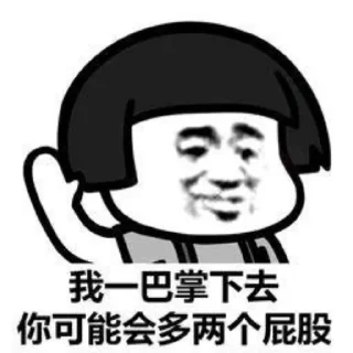 😡 emoji 牛牛频道@nbn1688 Telegram sticker 13 of 120