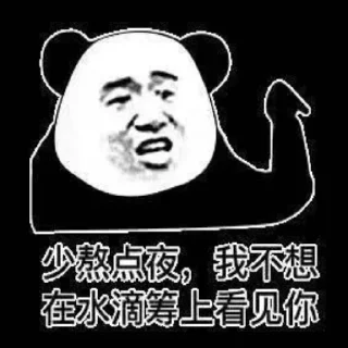 😏 emoji 牛牛频道@nbn1688 Telegram sticker 8 of 120