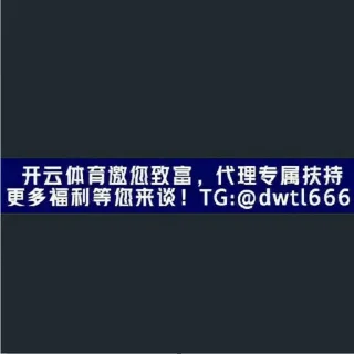 Sticker from TG体育吧 @dwtl666