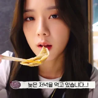 🌞 emoji KIM JISOO — @KINGSIGH Telegram sticker 12 of 53