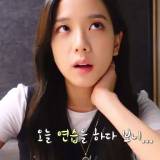🌞 emoji KIM JISOO — @KINGSIGH Telegram sticker 22 of 53