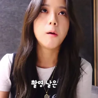 🌞 emoji KIM JISOO — @KINGSIGH Telegram sticker 14 of 53