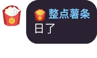👿 emoji getsome🍟 Telegram sticker 9 of 37