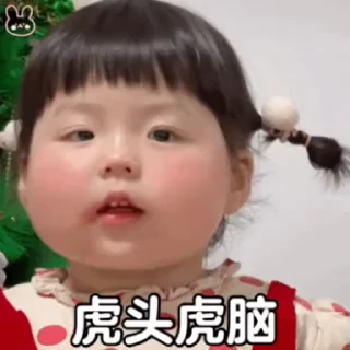 😀 emoji 代开会员+图标定制 @hongcai18 Telegram sticker 10 of 49