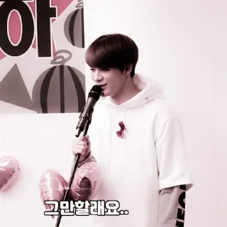 Sticker from ㅤ  ⌗ Jeno ⋆ @stickernct ᵕ̈