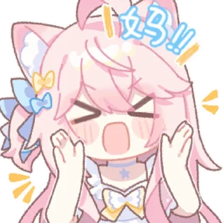 ❤️ emoji 夜璃v3 @zhaxia_cn Telegram sticker 2 of 16