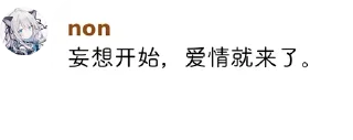 🐶 emoji @non10086 的舔狗语录 Telegram sticker 11 of 92