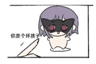 🌟 emoji 哈基哈基叶 Telegram sticker 16 of 53