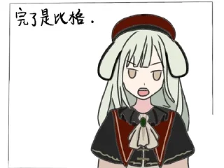 🌟 emoji 哈基哈基叶 Telegram sticker 21 of 53