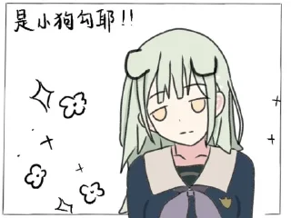 🌟 emoji 哈基哈基叶 Telegram sticker 20 of 53