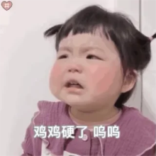😋 emoji 小蘭 @yd52013 Telegram sticker 9 of 50