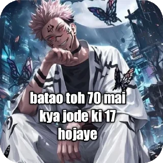 🖼 emoji Sukuna the mummy bazz (@sanataniajay) Telegram sticker 16 of 44