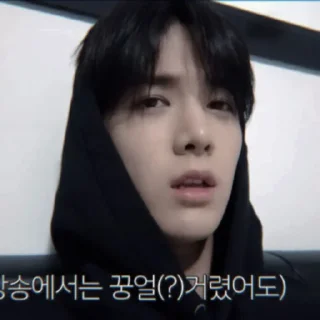 🗝 emoji younghoon @APLAEPEIDI Telegram sticker 6 of 23
