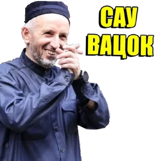 ✊ emoji Муфтият всея Руси Telegram sticker 24 of 91