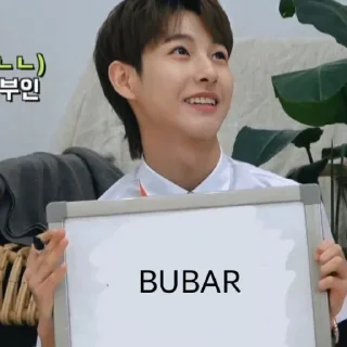 😁 emoji @iDarrean as Huang Renjun Telegram sticker 18 of 81