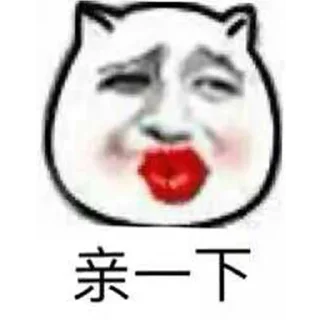 😘 emoji 世界杯55%返佣⚽️ @zongjian Telegram sticker 17 of 120
