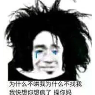 😭 emoji 世界杯55%返佣⚽️ @zongjian Telegram sticker 24 of 120