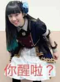 😊 emoji Bandori Seiyuu 2 | @R3BIRTH Telegram sticker 6 of 46