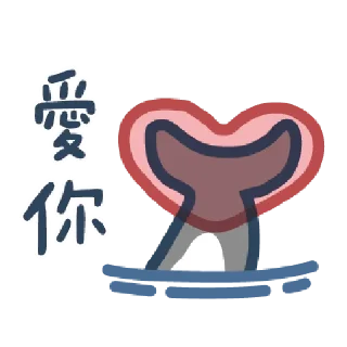 Sticker from 鯊魚先生