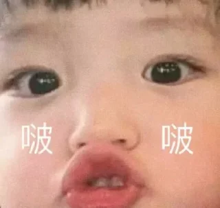🤯 emoji 表情 @biaoqingbao02 吃瓜 @FLLCG Telegram sticker 15 of 120