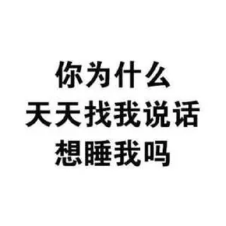 🫠 emoji 体育 @FLLTYXW 吃瓜 @FLLCG Telegram sticker 7 of 80