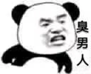 🫠 emoji 体育 @FLLTYXW 吃瓜 @FLLCG Telegram sticker 17 of 80