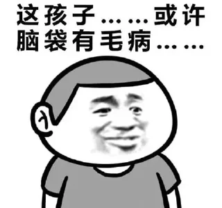 🫠 emoji 体育 @FLLTYXW 吃瓜 @FLLCG Telegram sticker 23 of 80