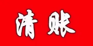 😂 emoji 日进斗金 @qianjin99 Telegram sticker 20 of 109