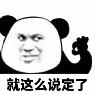 😀 emoji 熊猫人by @DurganShelley Telegram sticker 24 of 120