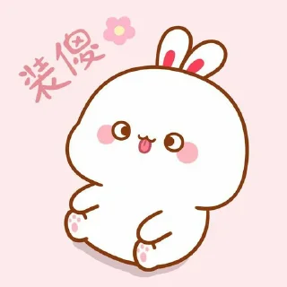 🍼 emoji bwabie bwunyy 、@JENNIEUKKIM Telegram sticker 19 of 76
