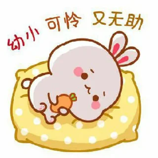 🍼 emoji bwabie bwunyy 、@JENNIEUKKIM Telegram sticker 21 of 76