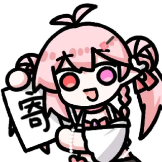 📬 emoji 灵符fu2 @zhaxia_cn Telegram sticker 8 of 32