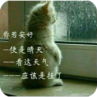😭 emoji 这是灵泠依的贴纸哟（@linglingyi0721） Telegram sticker 7 of 40