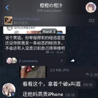 Sticker from OPPO共创和牠的朋友们 @StandWithMlgmXyysd
